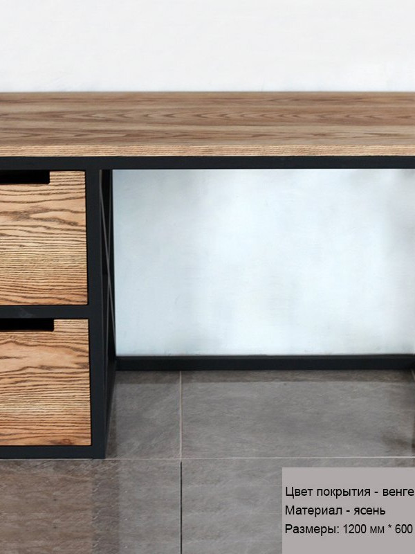 Стол письменный в стиле лофт GES-68 купить Стол письменный в стиле лофт GES-68